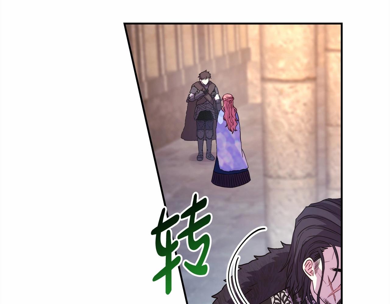 第8话 拽姐的自卑小奶狗134