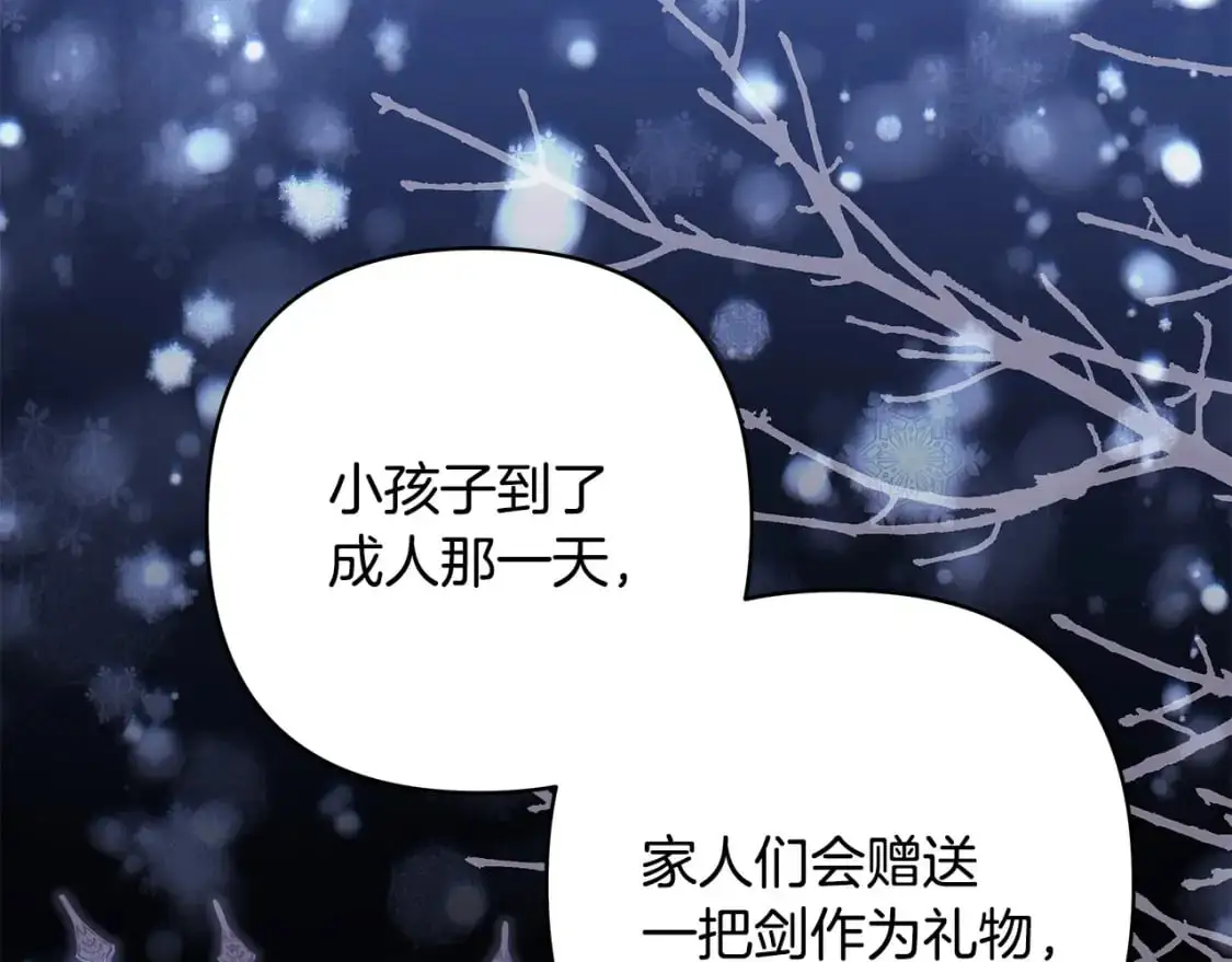 第89话 家人的礼物20
