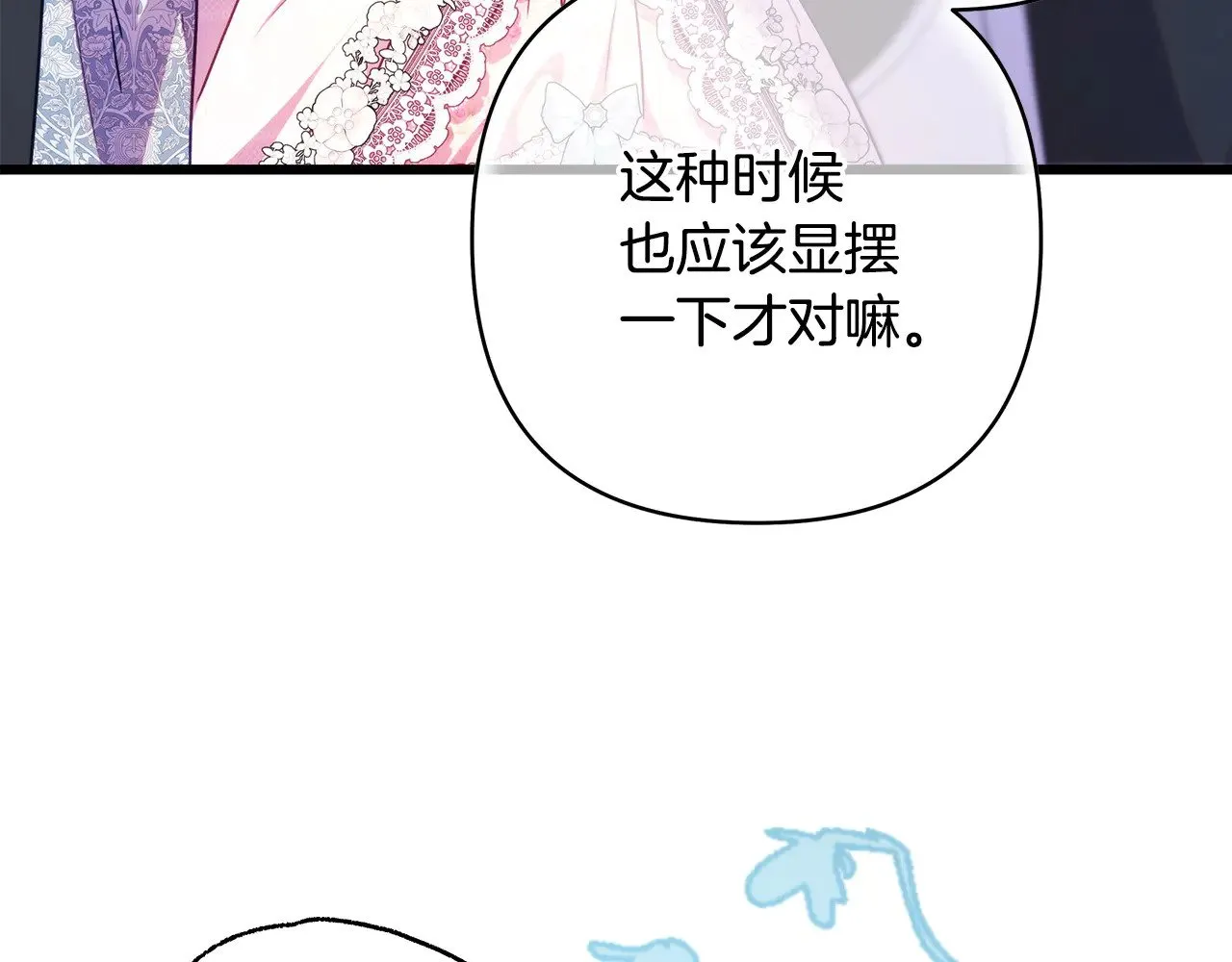 第100话 计划落空161