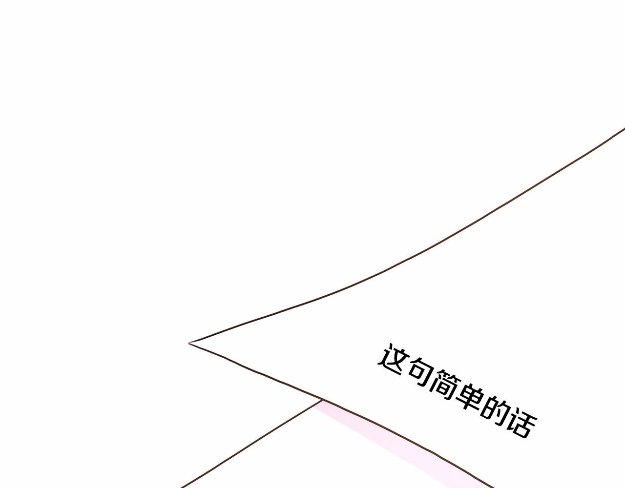 第25话 新的试炼即将开始200