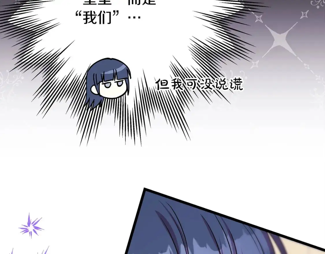 第77话 久违的宴会246