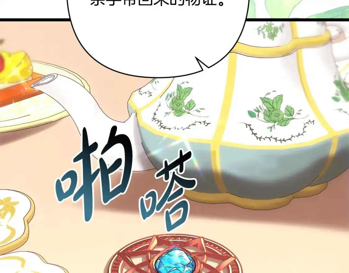 第87话 夫妻同心，其利断金304