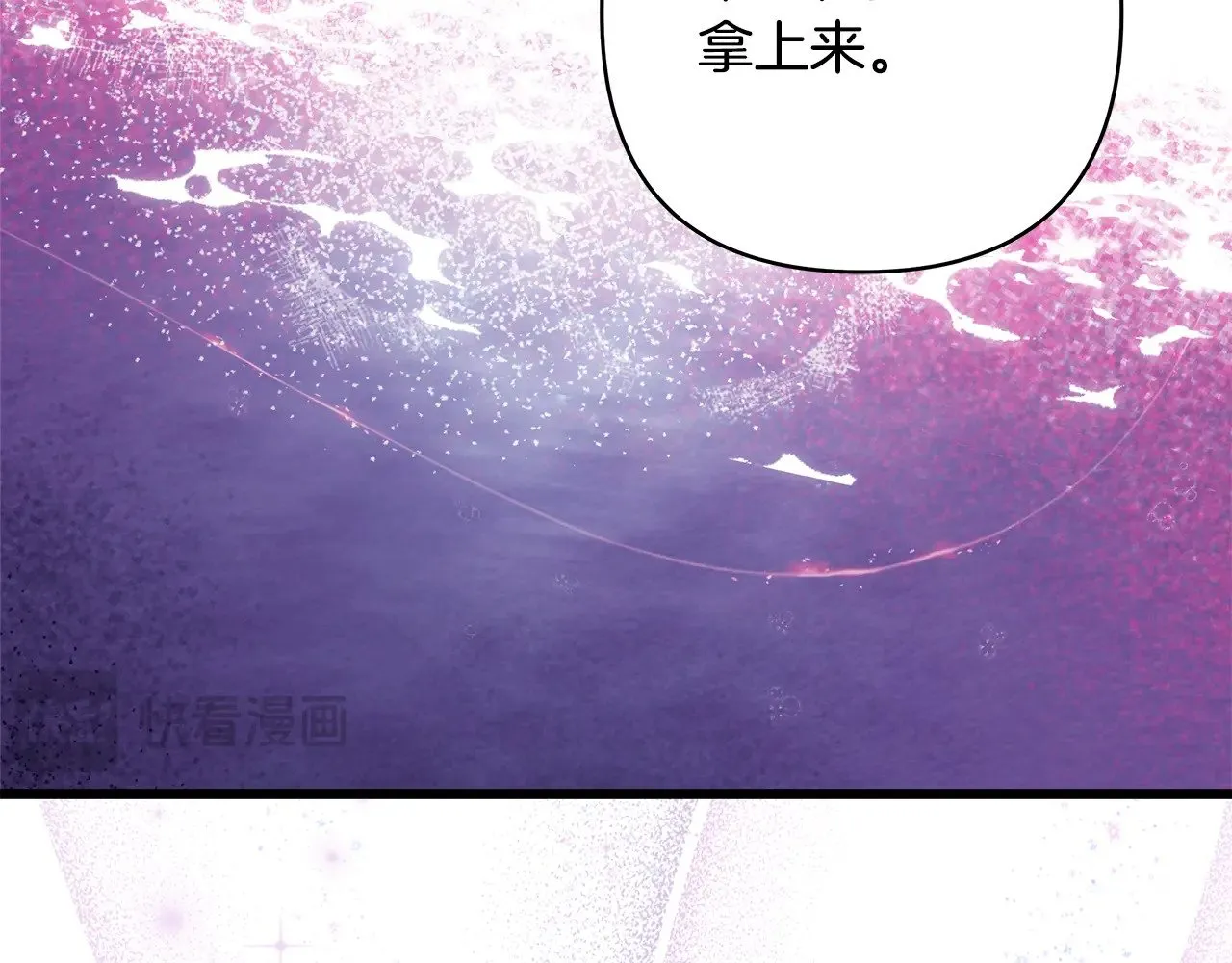 第94话 最终决定参加133