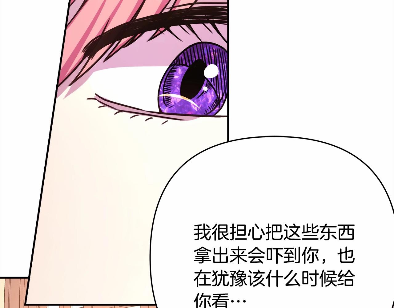 第2话 外貌不是交友的必选项234