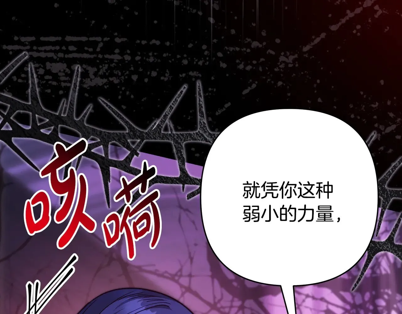 第104话 另一个莫妮莱116