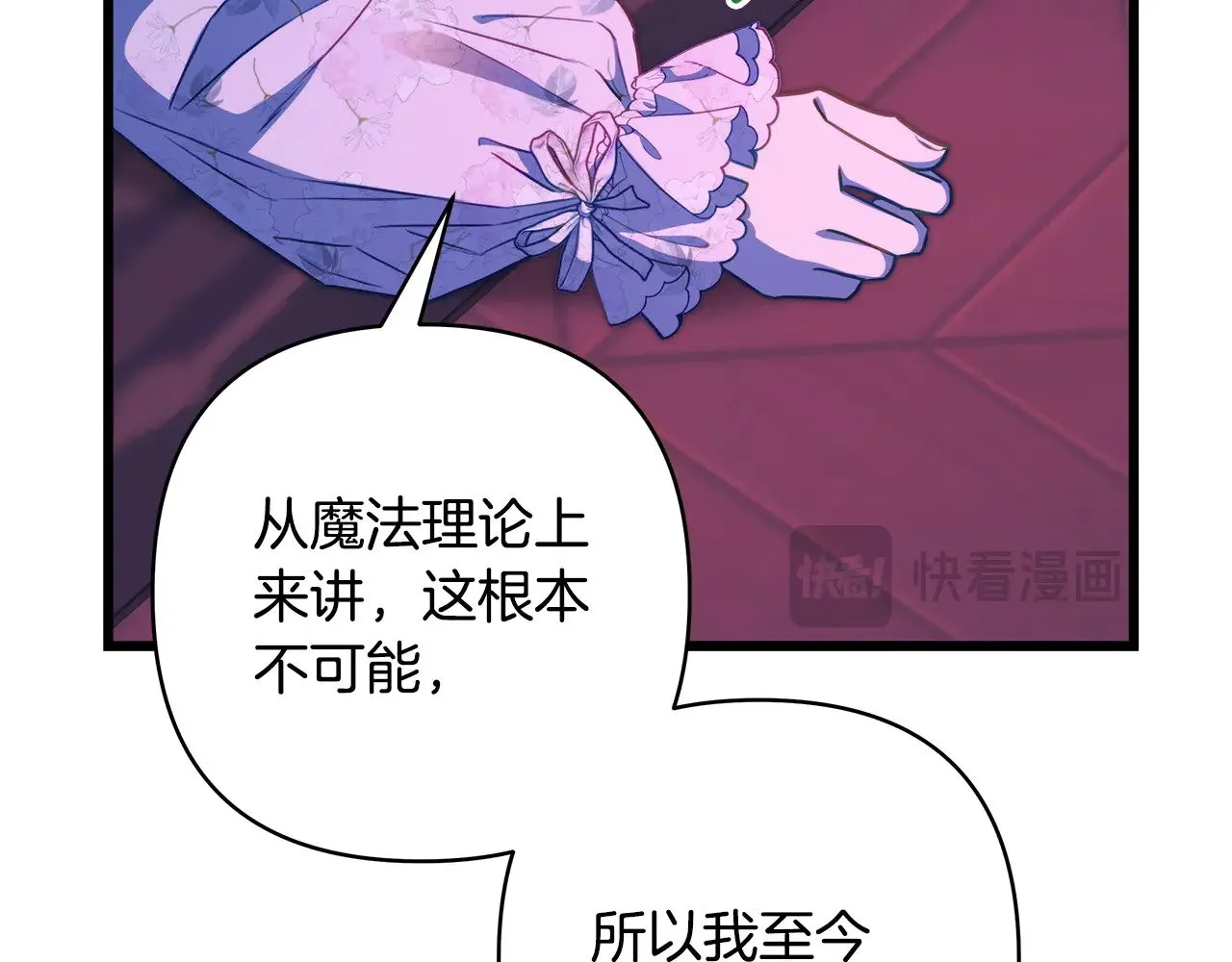 第104话 另一个莫妮莱166