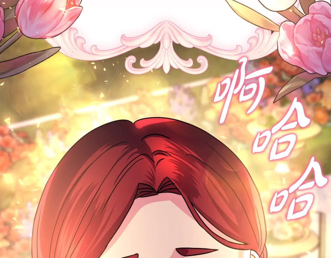 番外二 希维亚与卡利普斯（佩鲁斯父母）下129