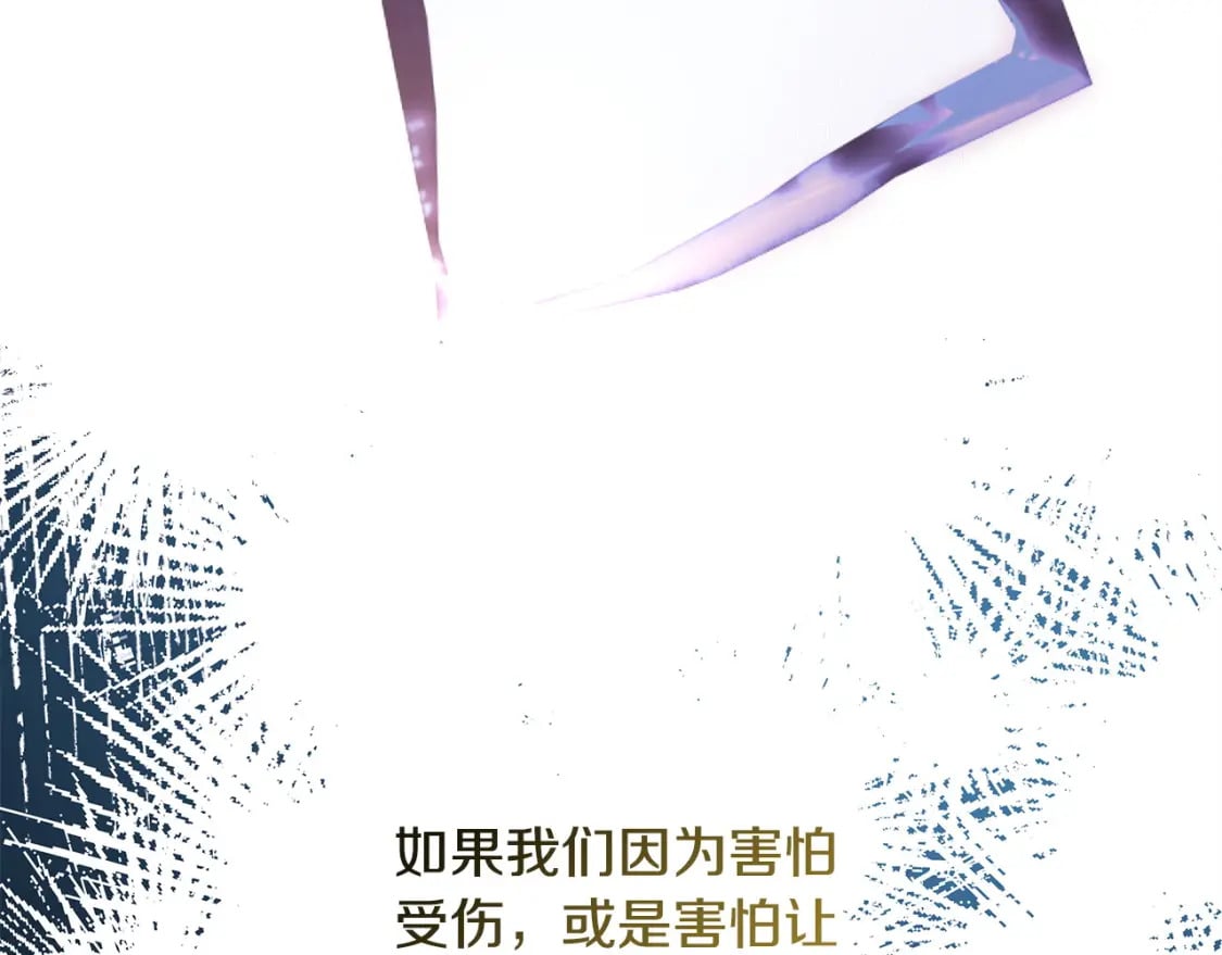 第66话 一不小心收到豪宅324