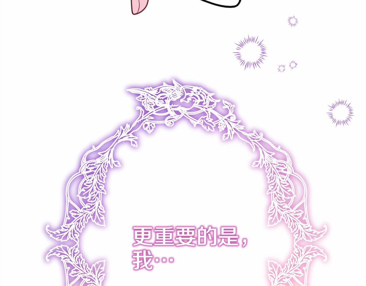 第40话 高级沐浴剂159