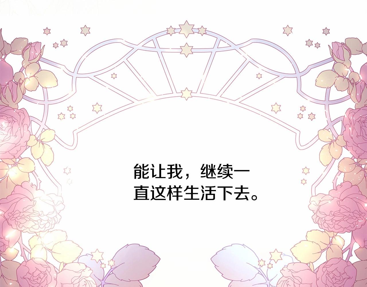 第23话 你穿什么都合适65