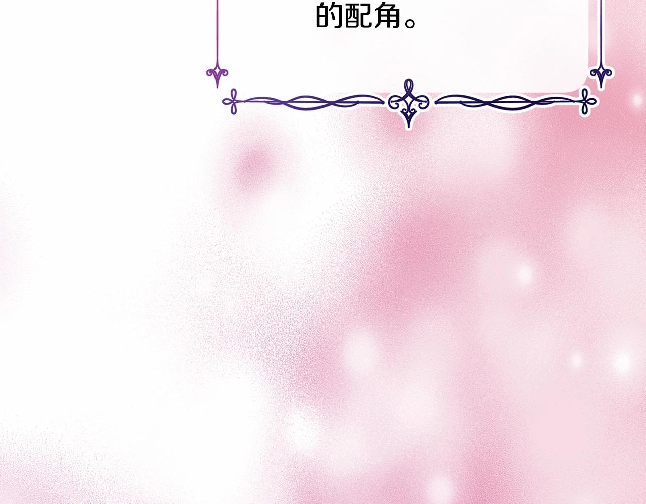 第12话 宴会交换真心225