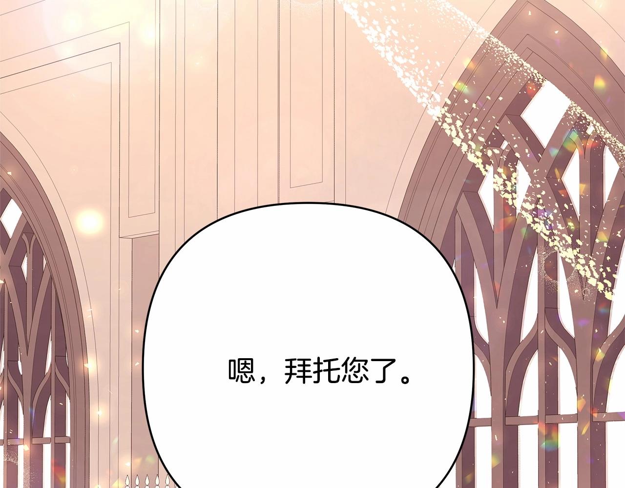 第14话 神的旨意就是必须一起贴贴45