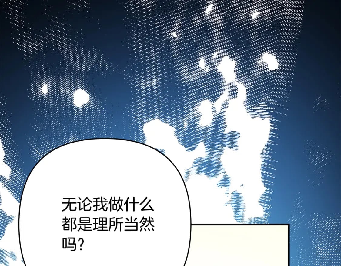 第62话 暂时制定一个规则43