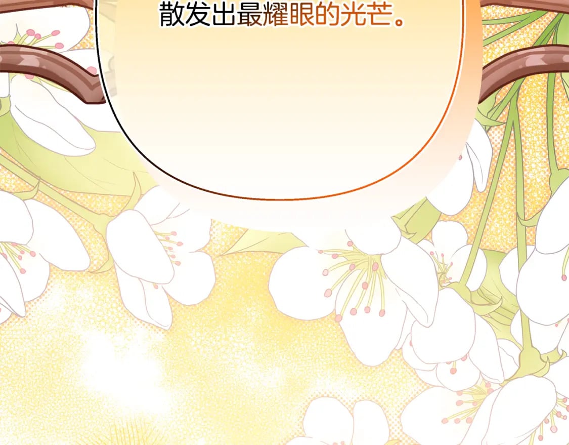 第51话 给你一个悔过的机会126