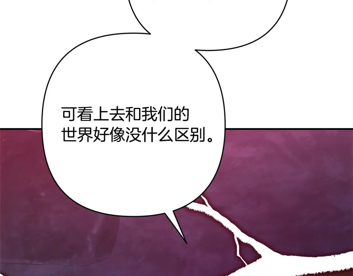 第62话 暂时制定一个规则323