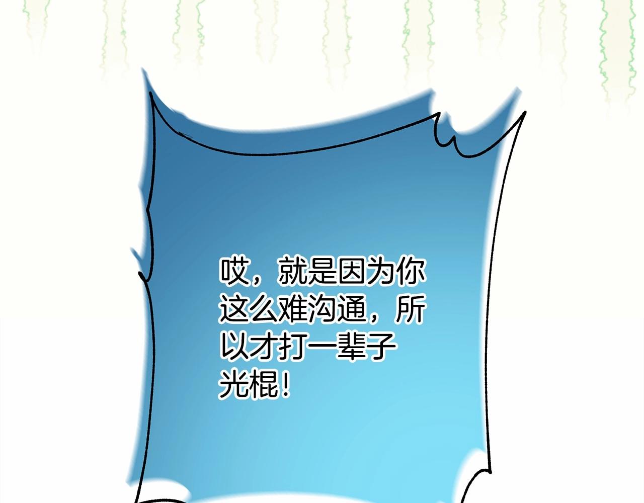 第43话 我是最可爱的！127