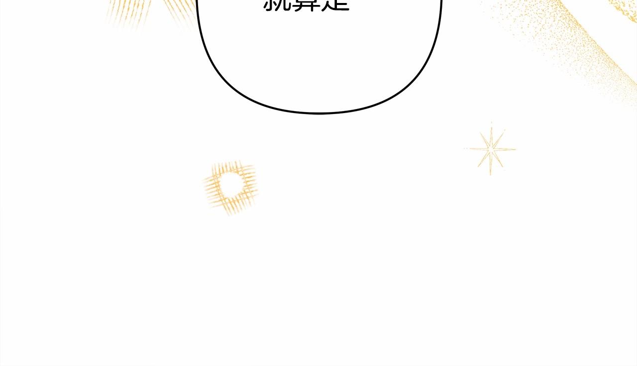 第29话 一整晚都没法好好睡243