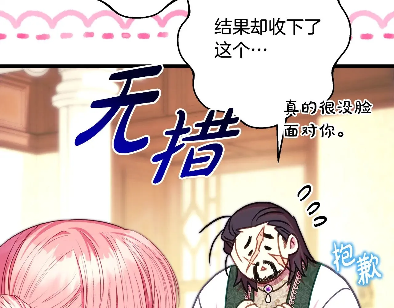 第94话 最终决定参加156