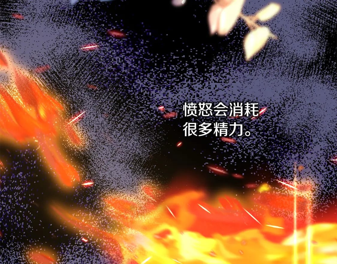 第56话 来场说走就走的旅行192
