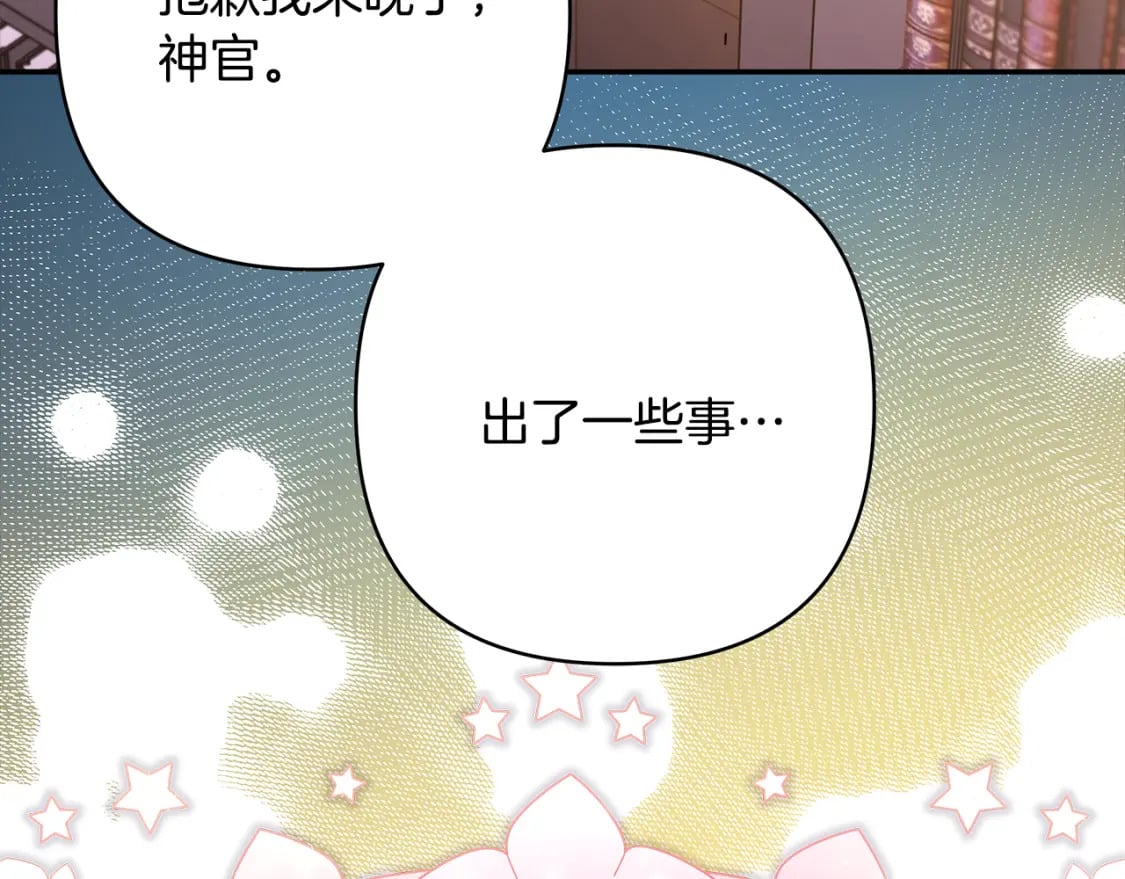 第49话 影帝大公232