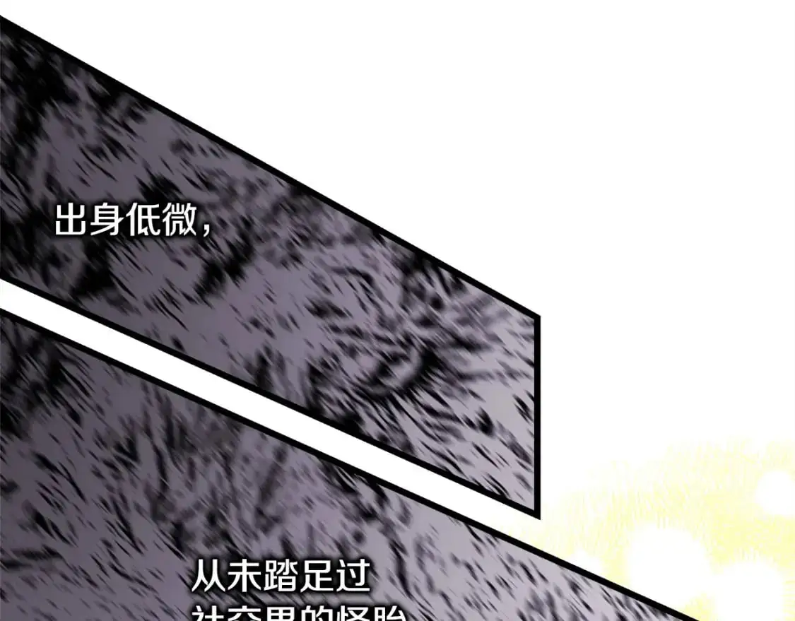 第80话 皇太子的诡计退退退290