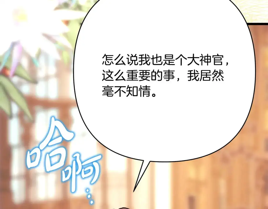 第83话 奇迹的力量193