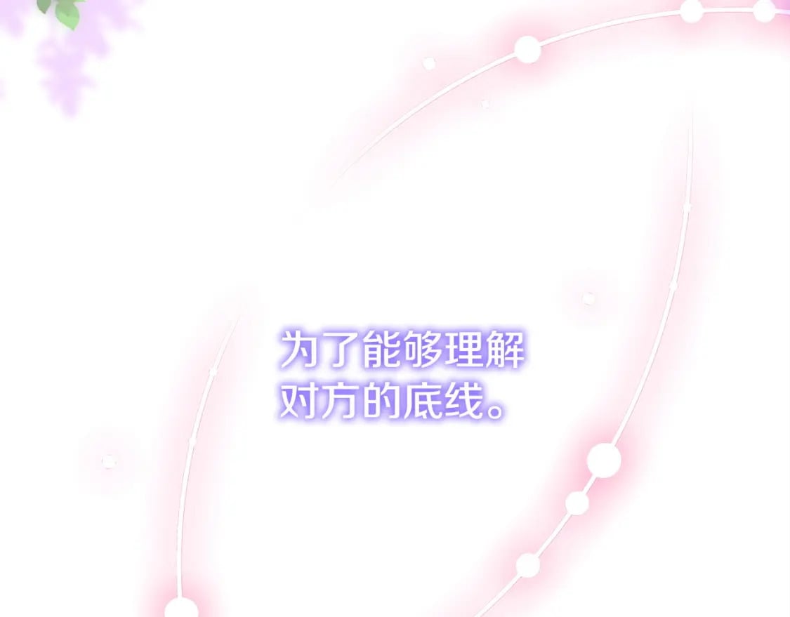 第66话 一不小心收到豪宅335