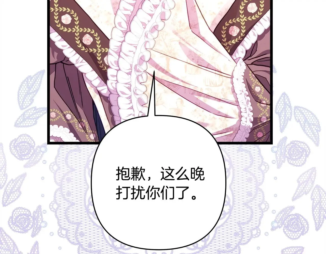 第103话 深夜来访22