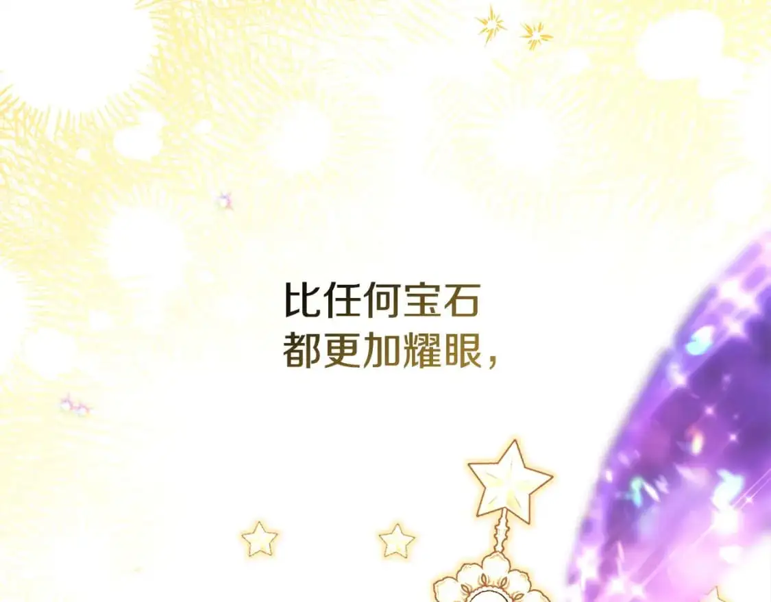 第80话 皇太子的诡计退退退297