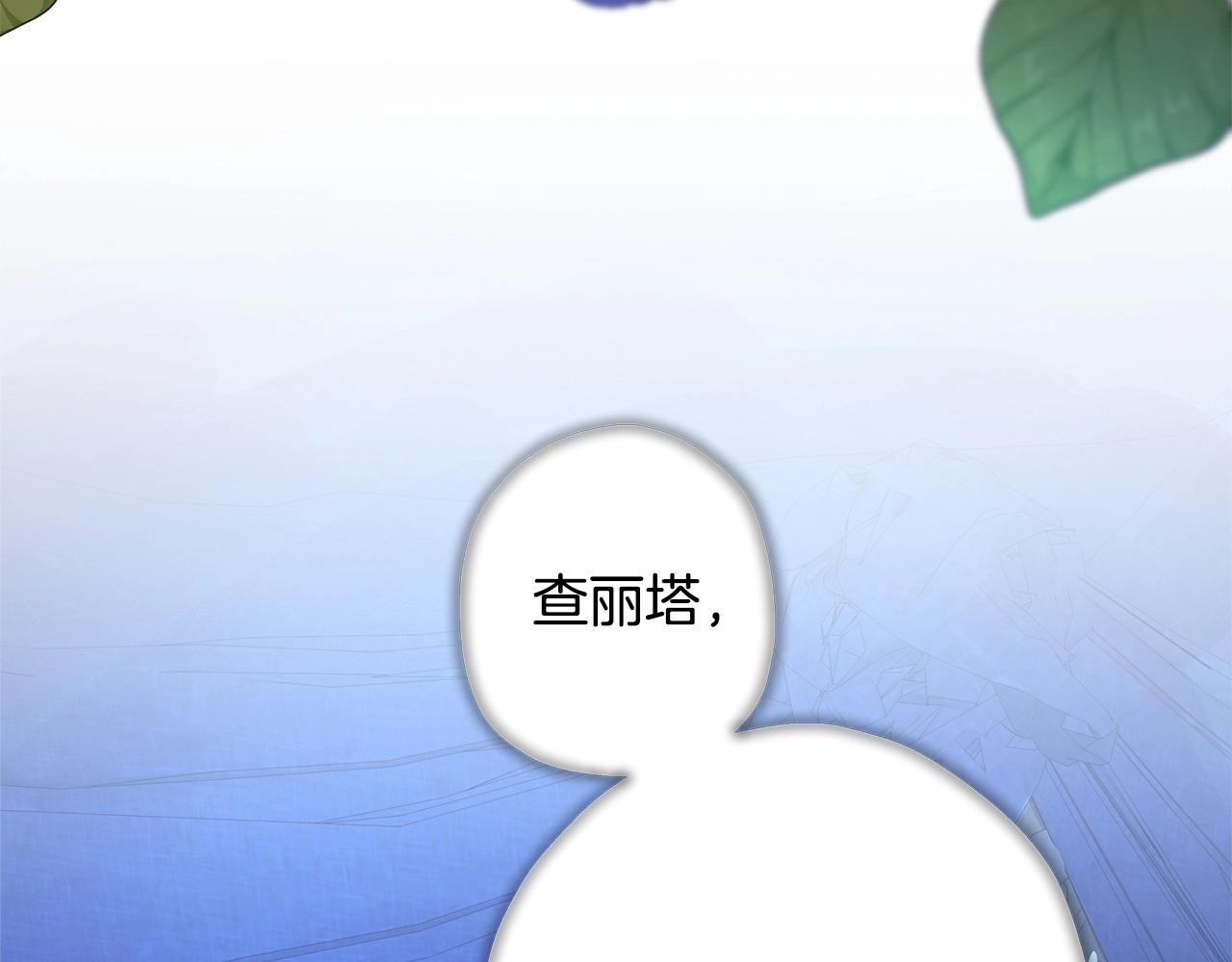 第18话 最强助攻上线174