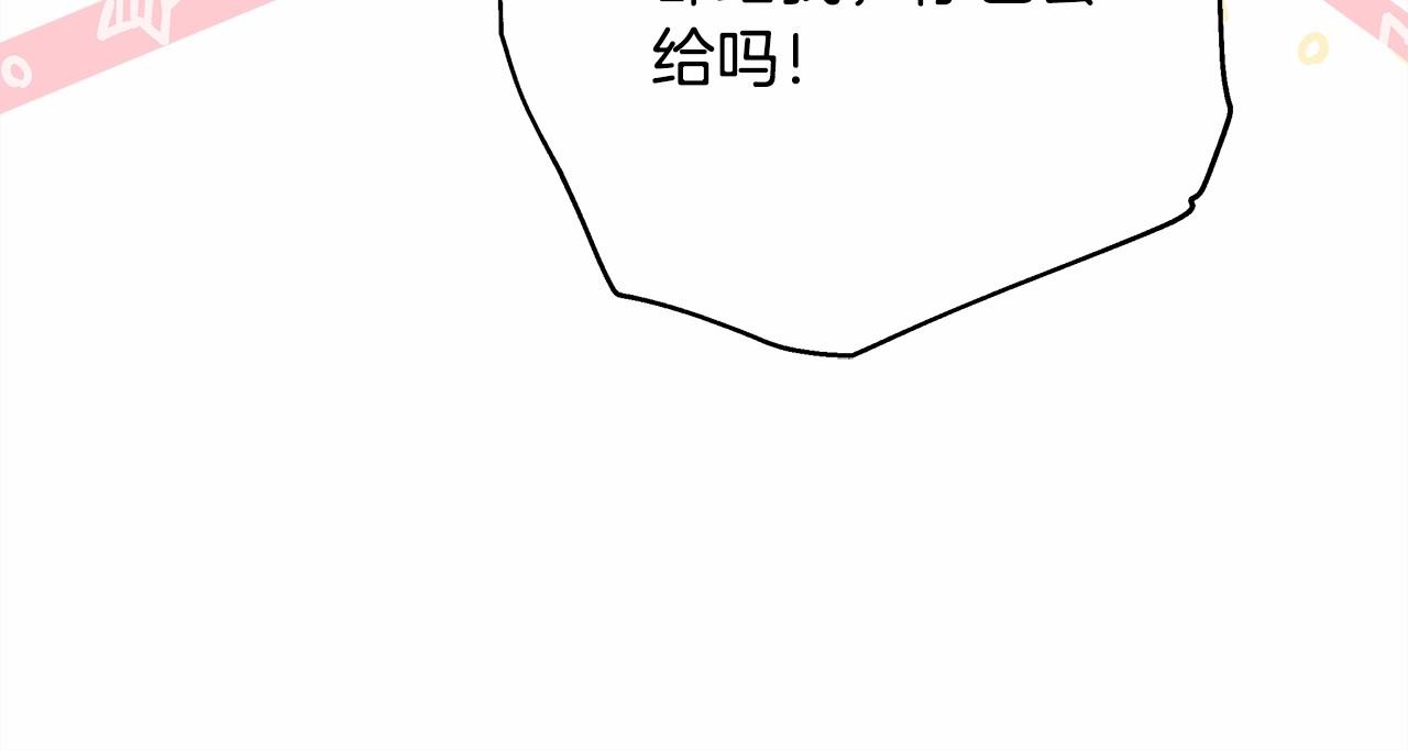 第6话 扑倒大公，我磕到了26