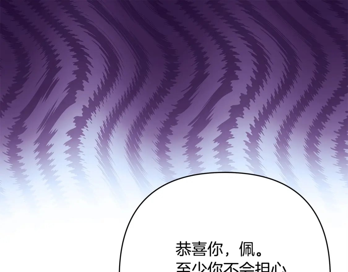 第75话 理发师大公上线206