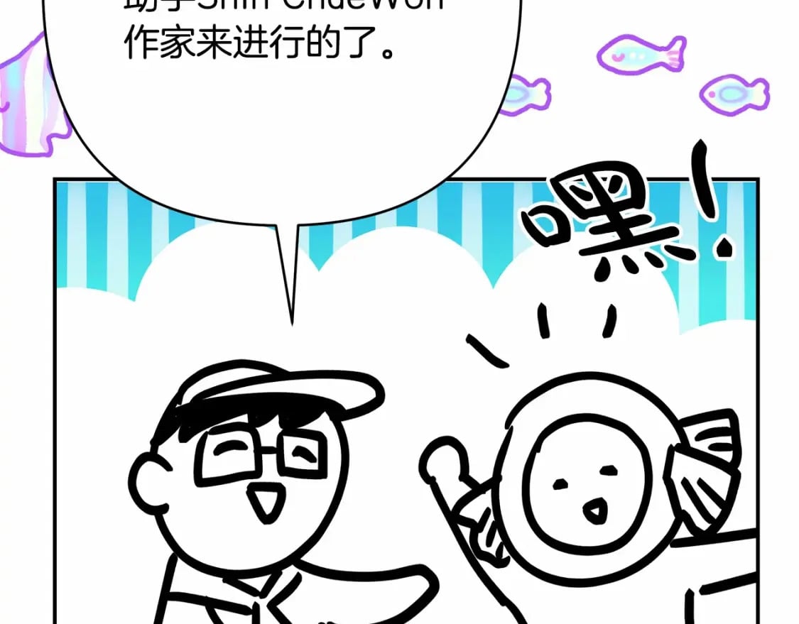 迟来的后记：作者创作心路历程揭秘！200