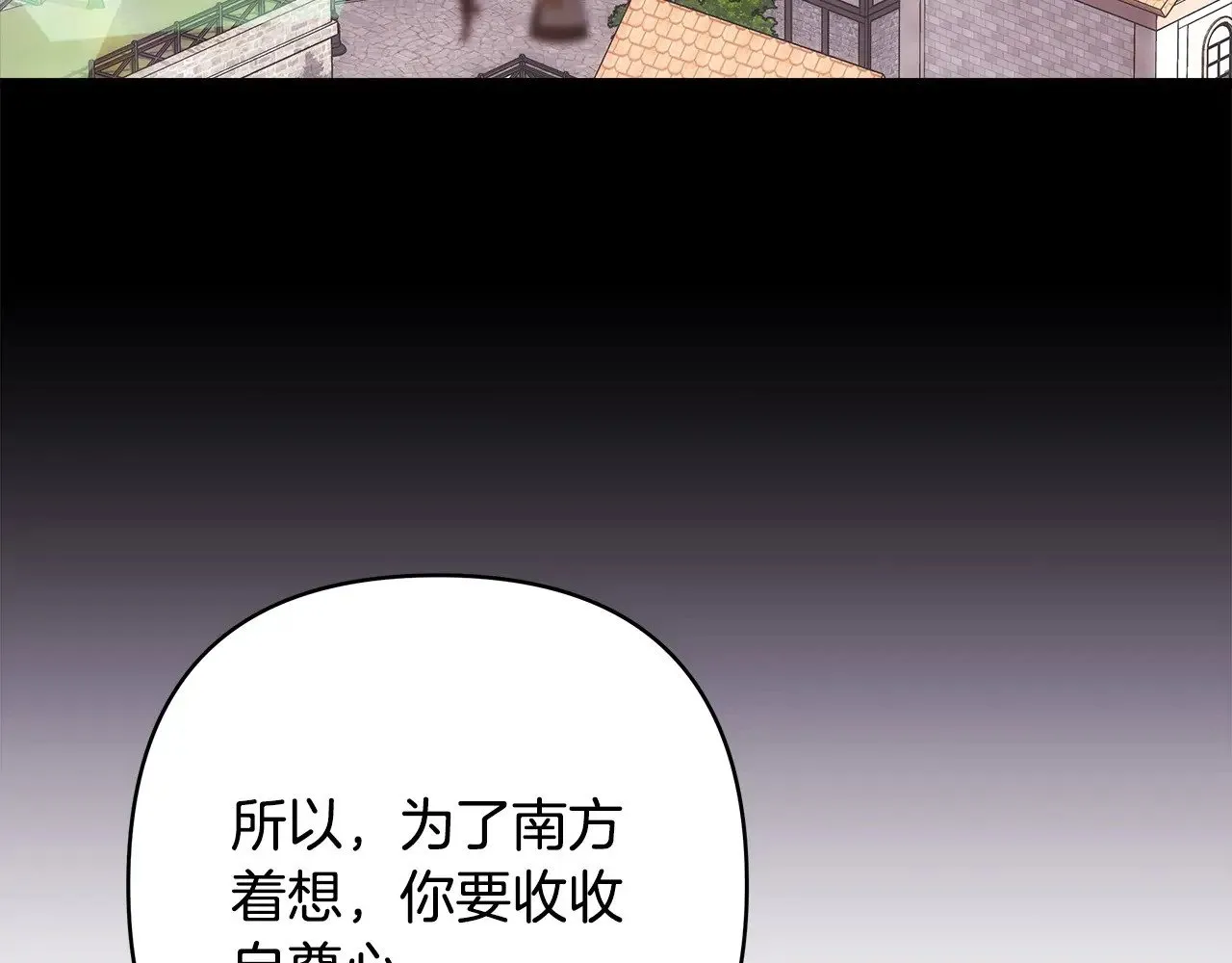 第98话 弃权264