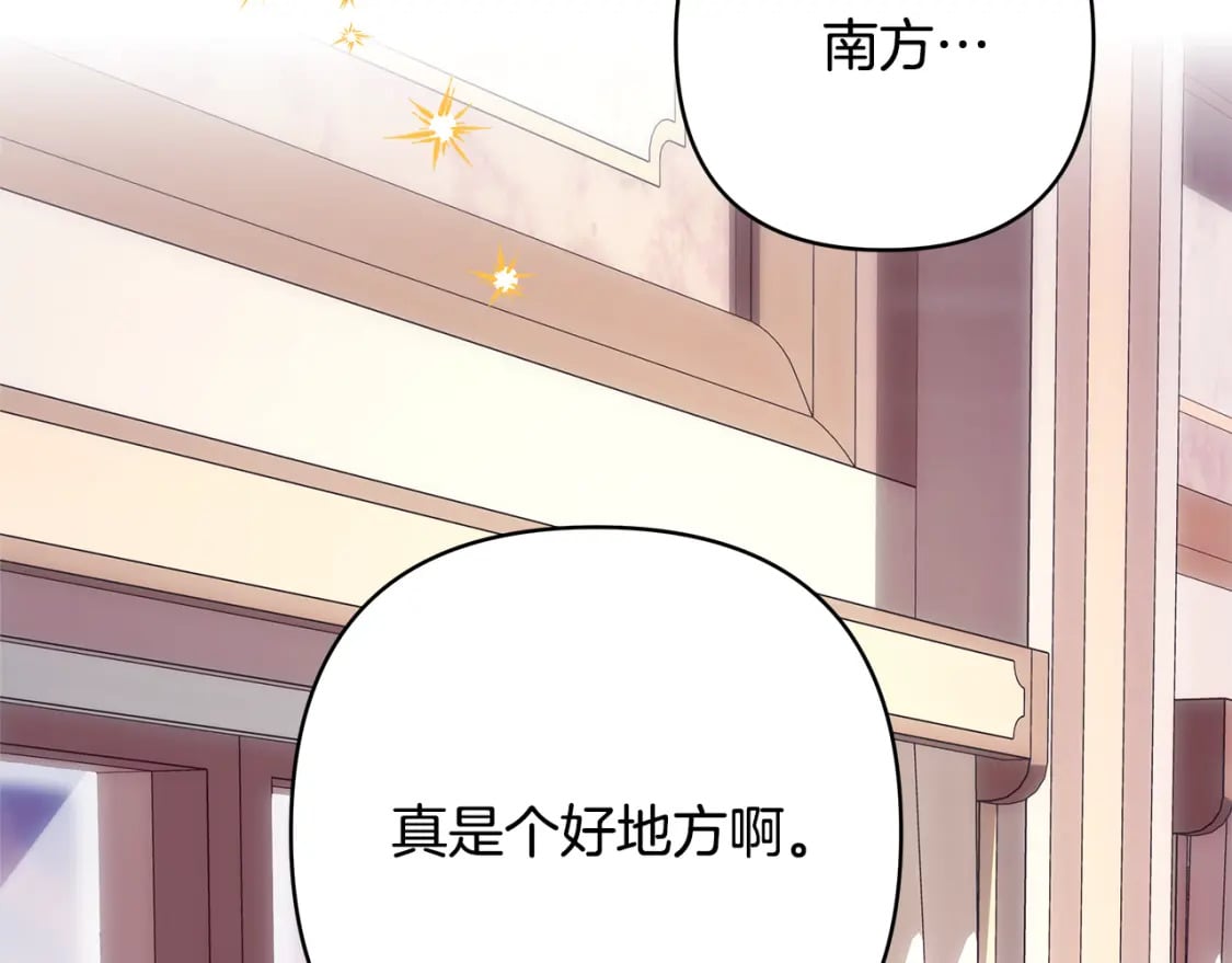 第58话 大公夫妇“微服私访”15