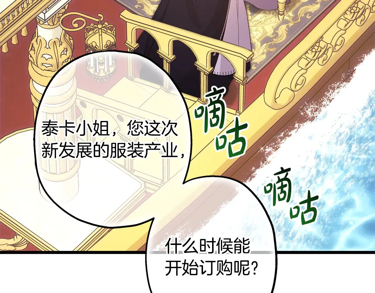 第91话 新计划95
