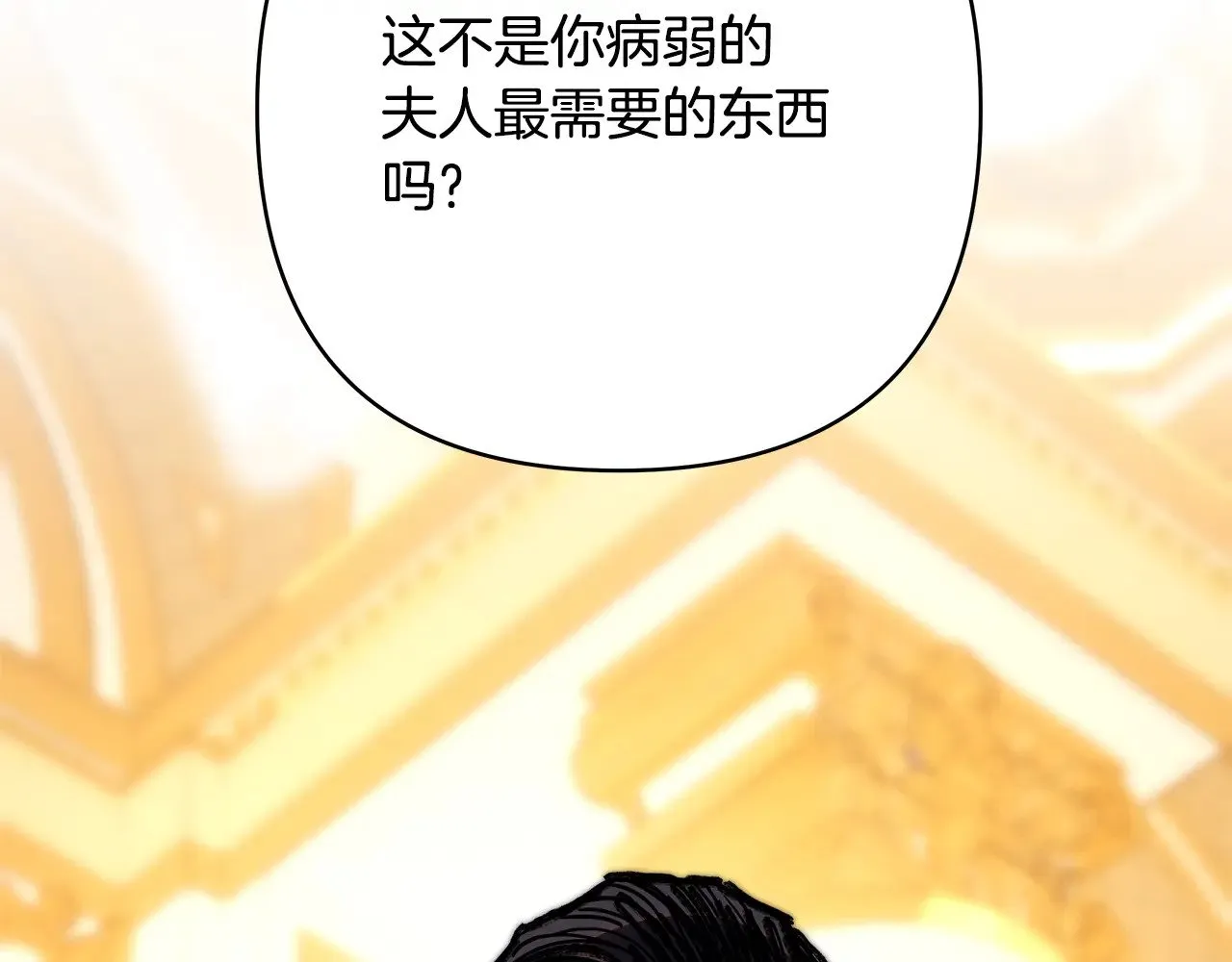 第94话 最终决定参加145