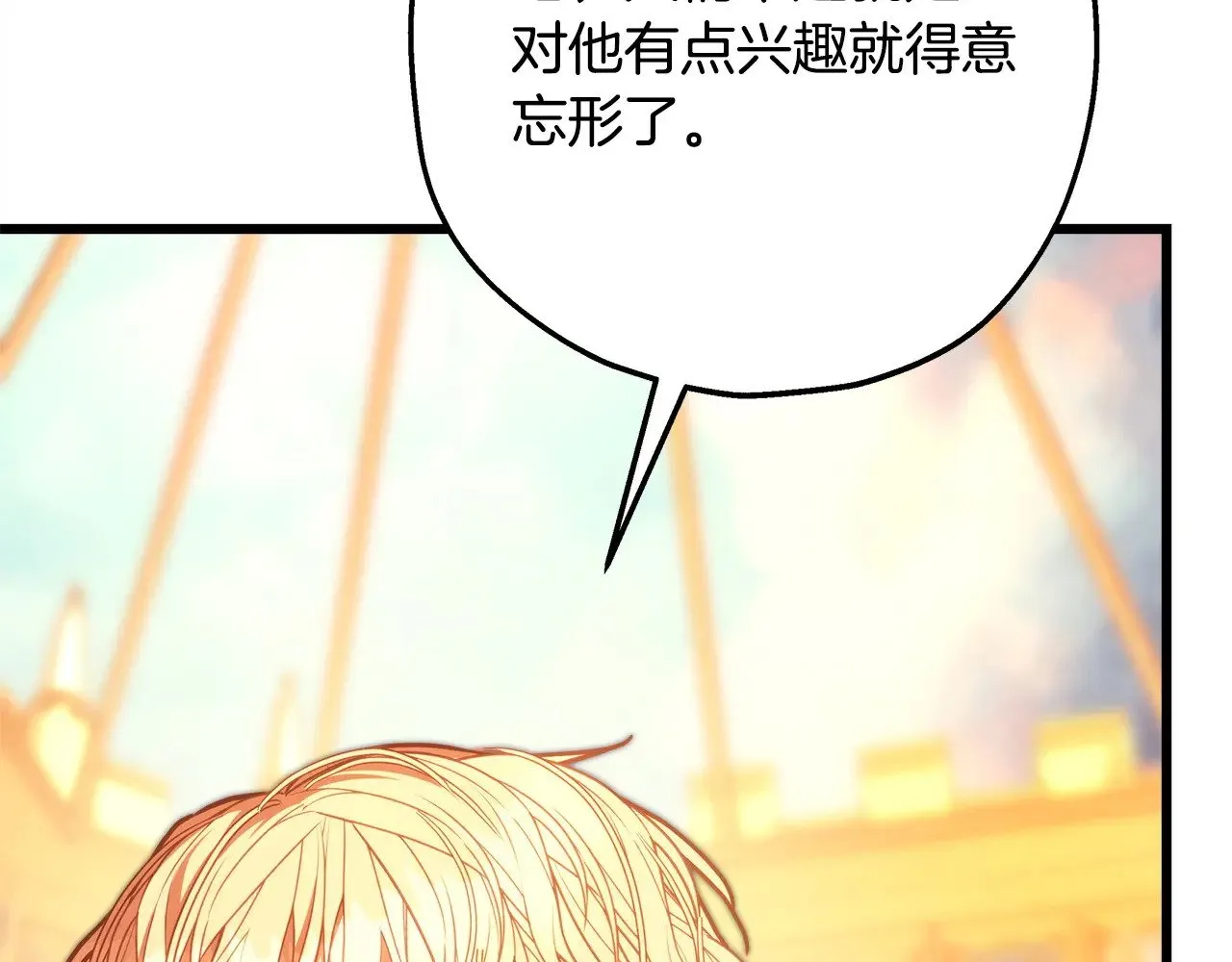 第101话 神官的祝福82