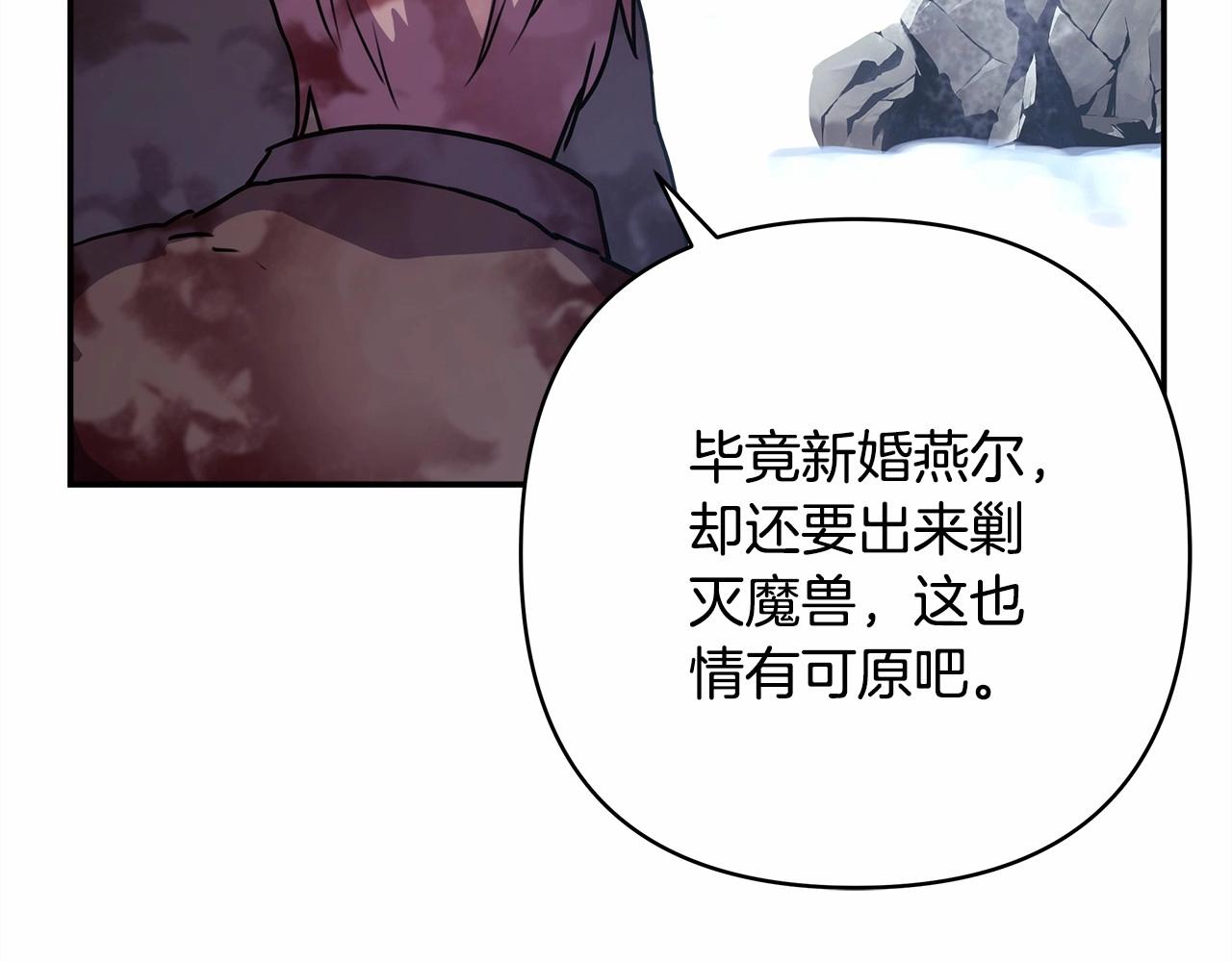 第7话 被拒绝的时候委委屈屈106