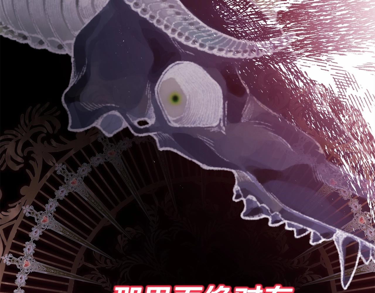 第43话 我是最可爱的！94