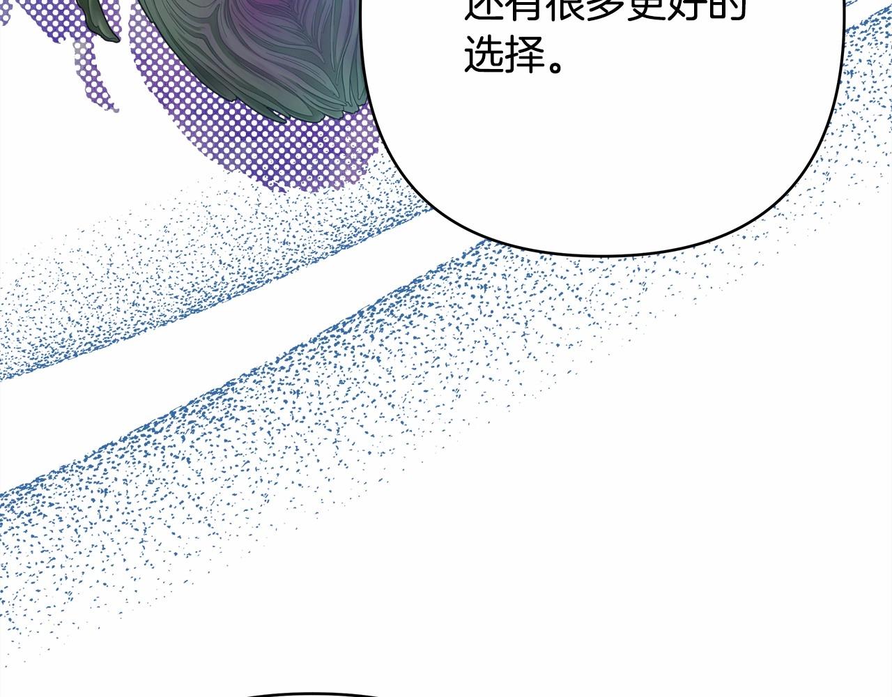 第33话 大公成长了！60