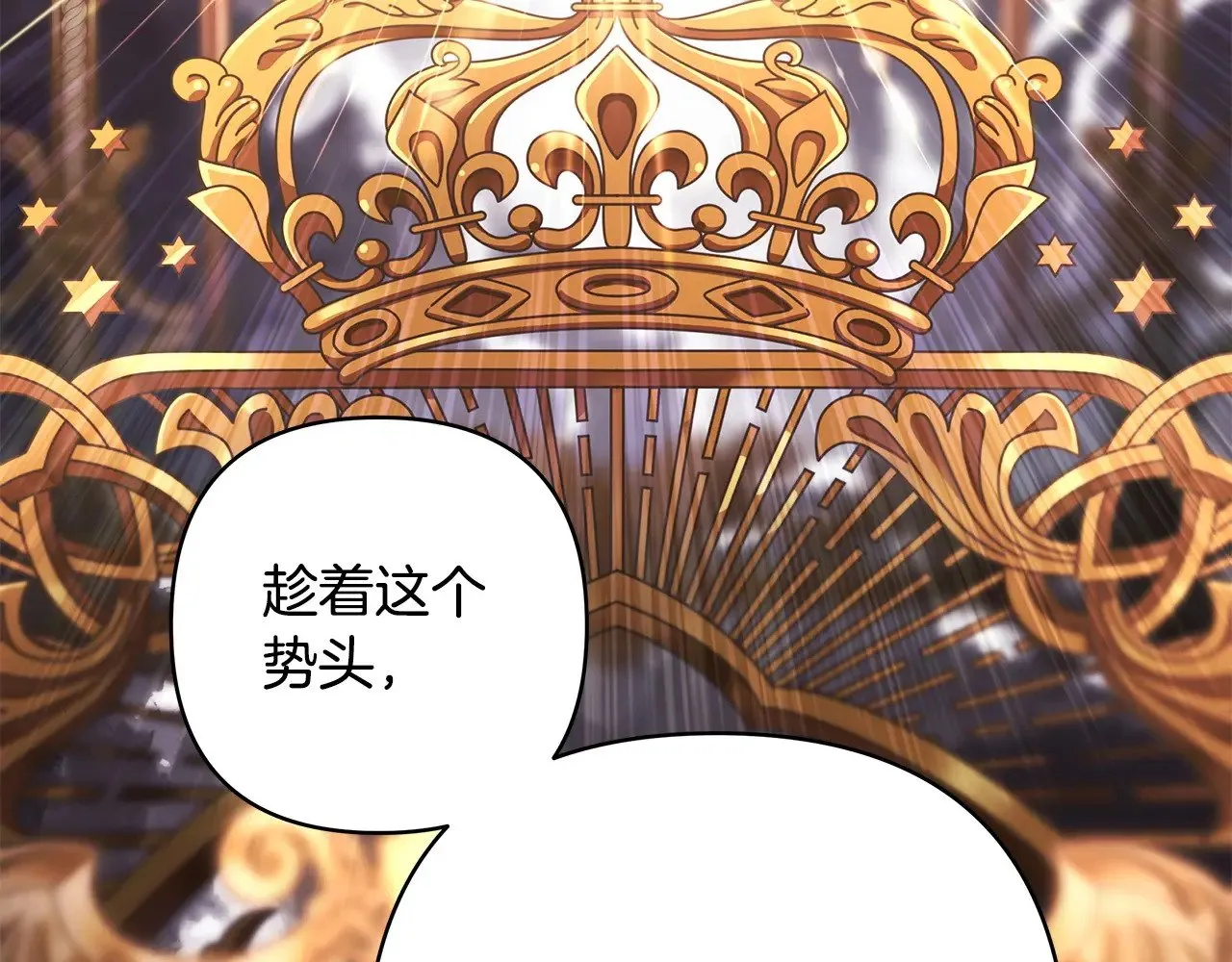 第101话 神官的祝福176