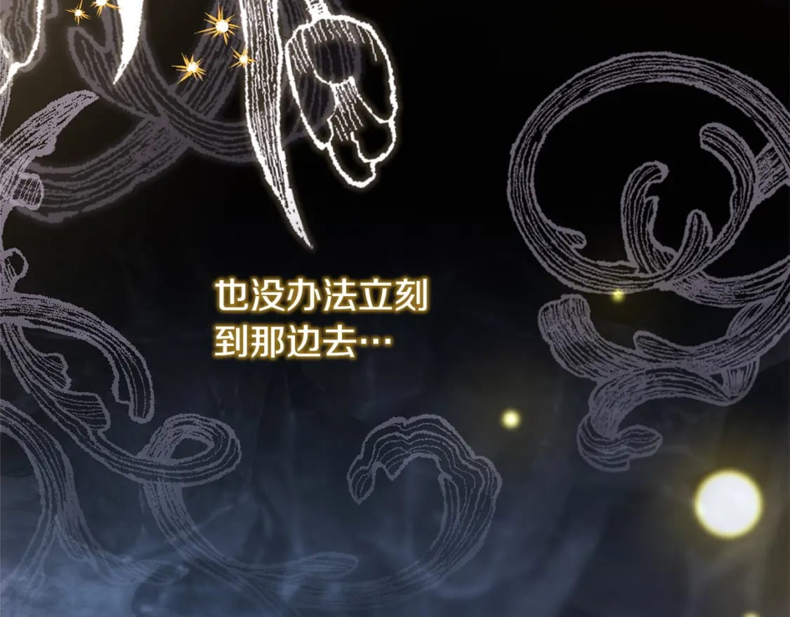 第64话 安慰老婆还得是我126