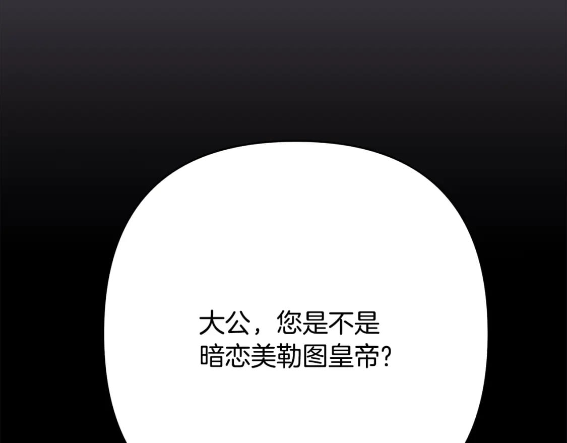 第53话 过去成为挚友的契机328