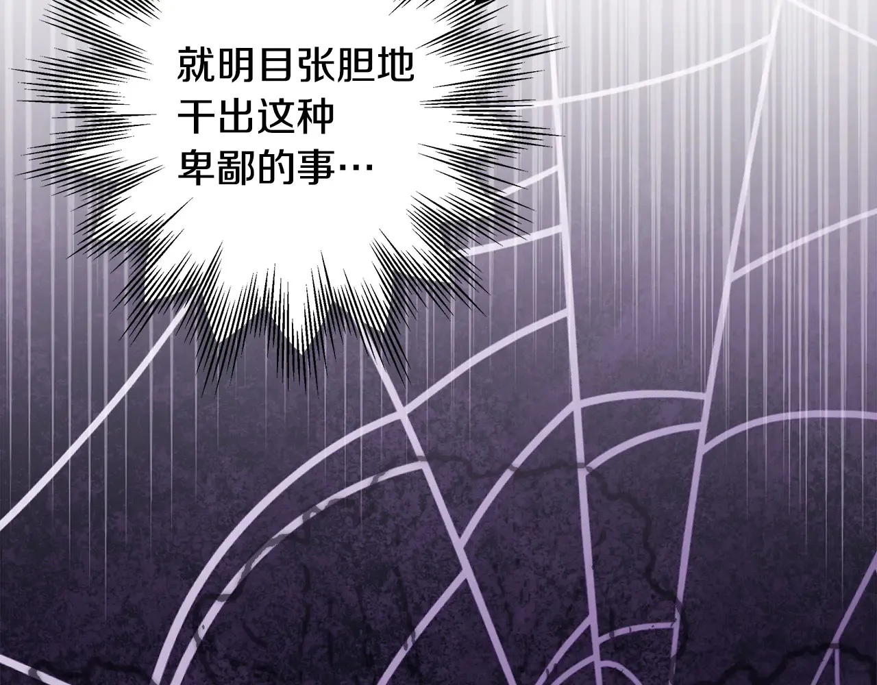第100话 计划落空20