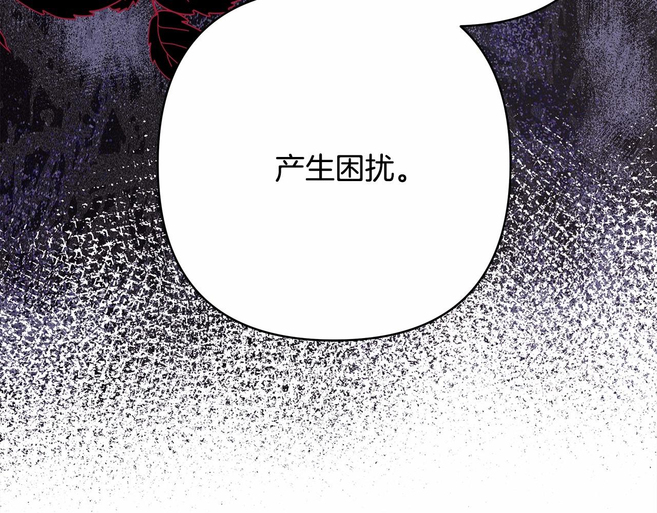 第24话 夫人生病，大公自责169