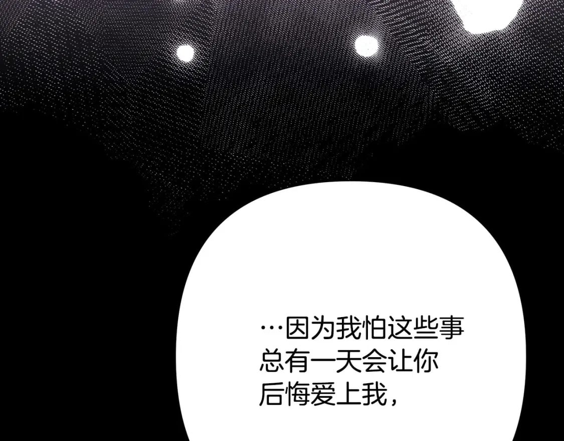 第66话 一不小心收到豪宅164