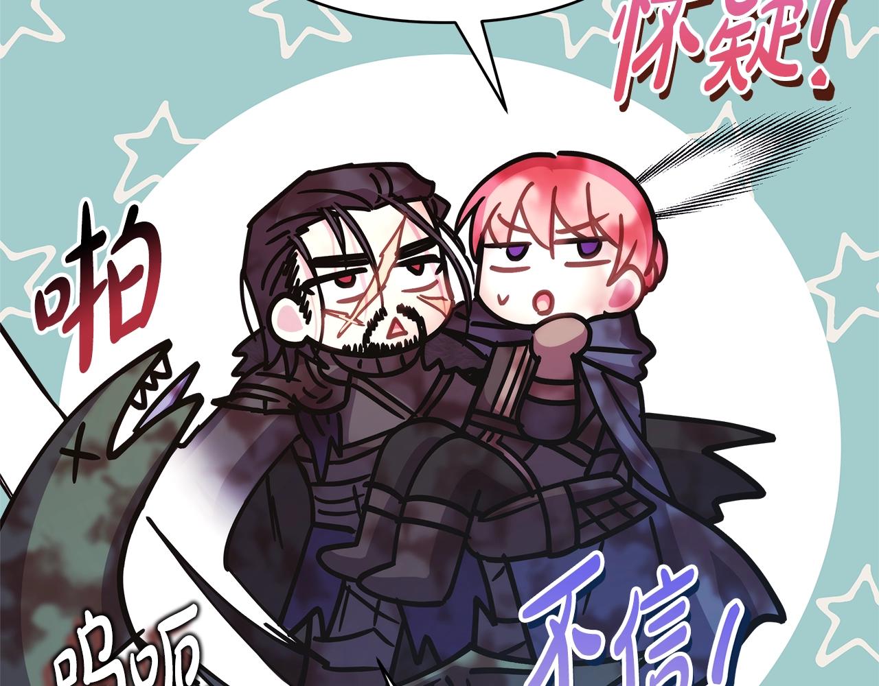 第42话 无法遗忘的回忆70