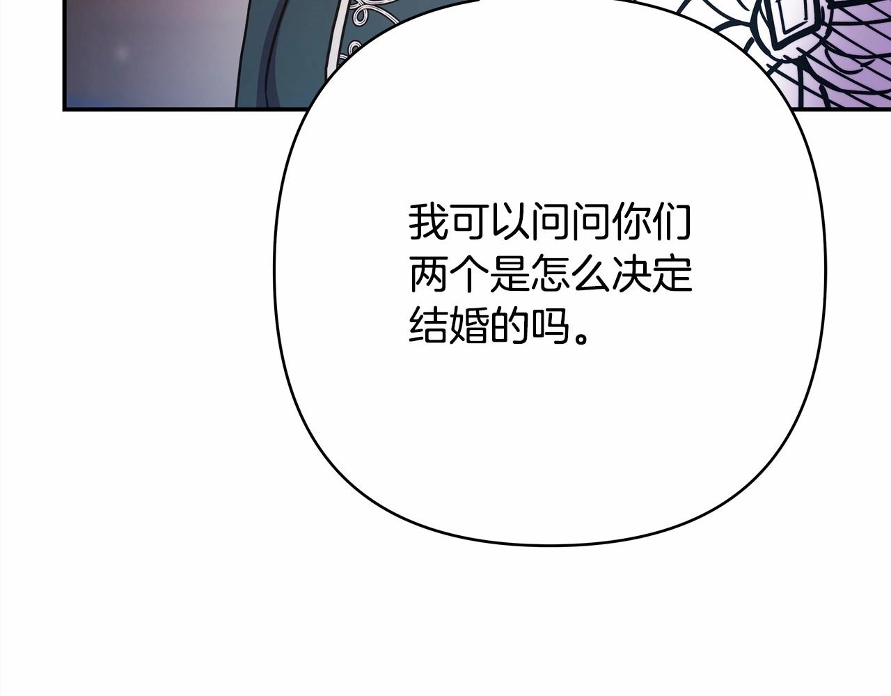 第10话 了解你的过去142