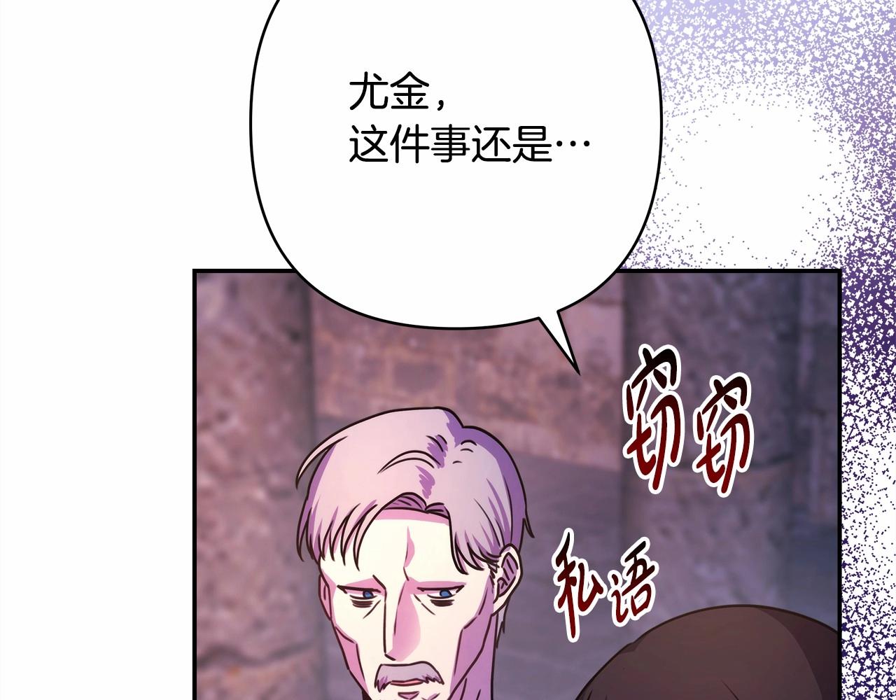 第4话 爱的背后就是背叛51